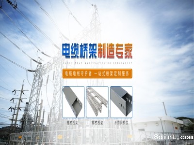 济南铝合金桥架厂家与大家分享哪些因素会影响桥架承重?这些要点你掌握了吗?